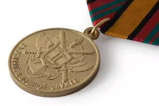 3D фото награды Медаль МО РФ «За отличие в военной службе» II степени с удостоверением (образец 2017 г.)