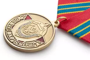 3D фото награды Медаль «105 лет военной контрразведке ФСБ России» с бланком удостоверения