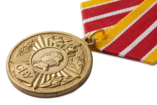 3D фото награды Медаль «Выпускнику Ленинградского СВУ» (СССР) с бланком удостоверения