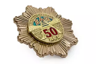 3D фото награды Знак двухуровневый «50 лет БАМ» с бланком удостоверения