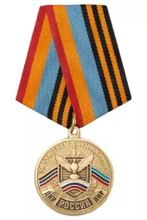 Медаль «За участие в специальной военной операции» с бланком удостоверения