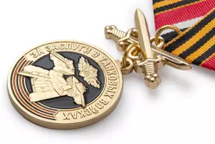 3D фото награды Медаль с мечами «За заслуги в танковых войсках» с бланком удостоверения