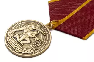 3D фото награды Медаль «35 лет ОМОН» с индивидуальным реверсом и бланком удостоверения