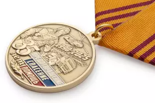 3D фото награды Медаль «35 лет МЧС» с бланком удостоверения