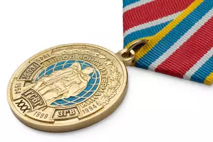 3D фото награды Медаль «30 лет выводу войск ГСВГ» с бланком удостоверения