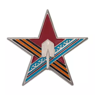 Орден «Поисковые отряды» Республика Саха (Якутия)