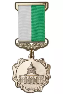 Медаль на колодке «За сохранение исторической памяти. Монастырь Сурб-Хач»