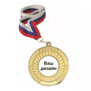 Медаль спортивная с лентой триколор №94329, d50 мм