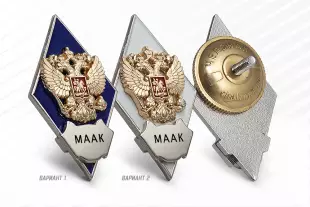 Лицевая сторона награды Нагрудный знак (ромб) «Об окончании Международной академии авиации и космонавтики»