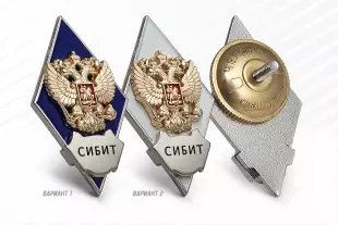 Лицевая сторона награды Нагрудный знак (ромб) «Об окончании Международной полицейской академии ВПА»