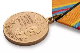 3D фото награды Медаль МО РФ «Главный маршал авиации Кутахов» с бланком удостоверения