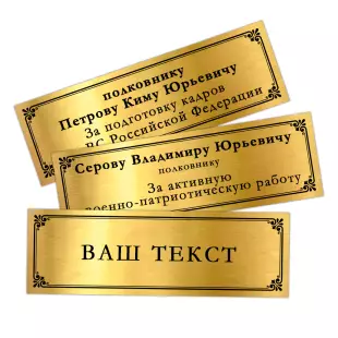 Панно с орденским знаком Московского военного округа, дополнительное фото 2