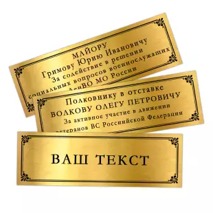 Панно с орденским знаком Ленинградского военного округа, дополнительное фото 1