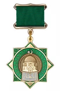 Медаль «За вклад в дело сохранения духовных ценностей» с бланком удостоверения