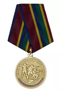 Медаль «За выдающийся вклад в развитие спецназа» с бланком удостоверения