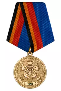 Медаль «120 лет Радиоэлектронной разведке ВС РФ» с бланком удостоверения