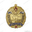 Знак «Ветеран морской пехоты»