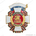 Знак «Гвардия России» (образец 1994 г.)