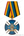 Знак «55 РВСН России»