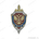 Знак «Герб ФСБ России»