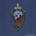 Знак «15 лет Собственной безопасности МВД России»