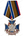 Знак «За отличие» батальона "Факел"