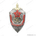 Знак «50 лет ВЧК-КГБ СССР»