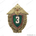 Нагрудный знак ««Специалиста 3 класса Погранвойск»