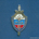Знак «90 лет милиции России»