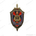 Знак «90 лет ПУ ФСБ России по Волгоградской области»