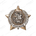 Знак «Воинская доблесть»