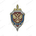 Знак «Герб ФСБ России»