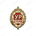 Знак «Ветеран Уголовного Розыска»