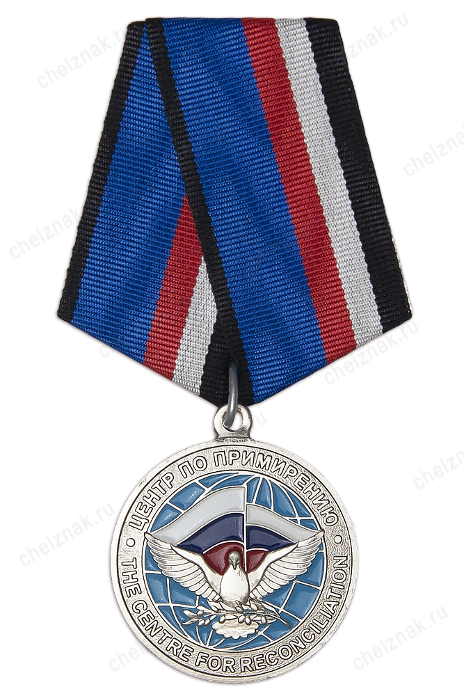 Медаль «За участие в миротворческой миссии в САР» 2016 г. с бланком удостоверения
