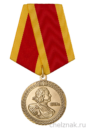 Медаль «300 лет полиции России» с бланком удостоверения