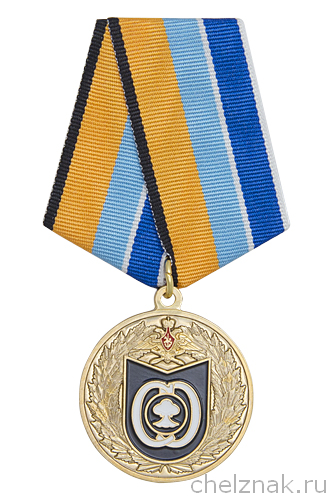 Медаль «Специальная служба Воздушно-космических сил (ВКС)»