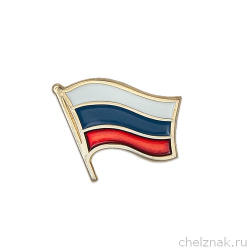 Значок «Российский флаг»
