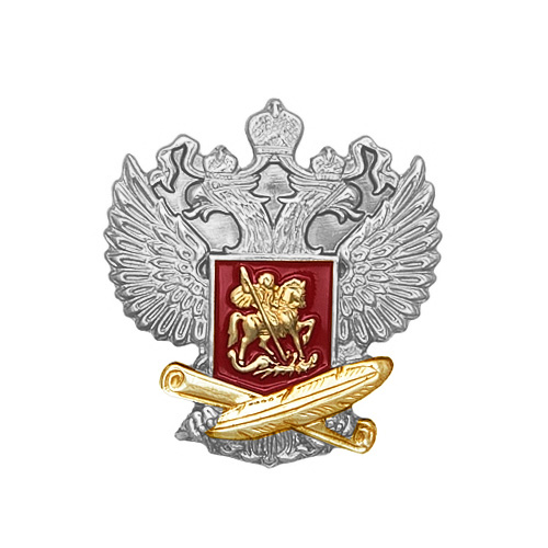 Знак «Почетный работник сферы образования Российской Федерации» образец до 2021 г.