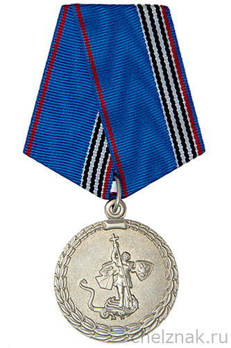 Медаль МВД «Ветеран МВД» с бланком удостоверения