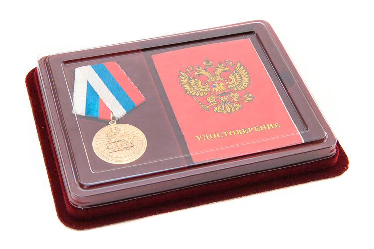 Наградной комплект к медали «100 лет Пограничным войскам» с бланком удостоверения