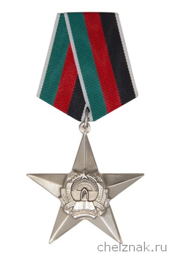 Орден «Звезда» Демократической Республики Афганистан III степени с бланком удостоверения (ДРА)