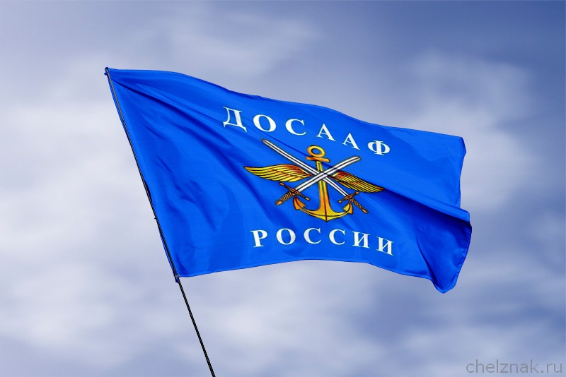 3D фото награды Флаг ДОСААФ