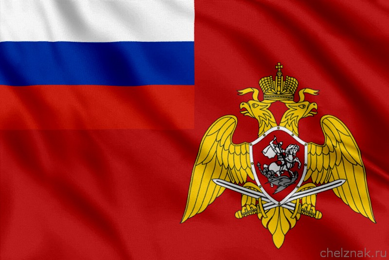 Флаг Росгвардии