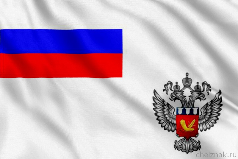 Флаг Росрезерва