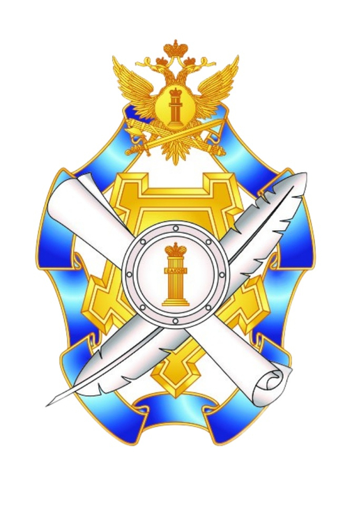 Нагрудный знак ФСИН «Лучший работник службы делопроизводства и архива»