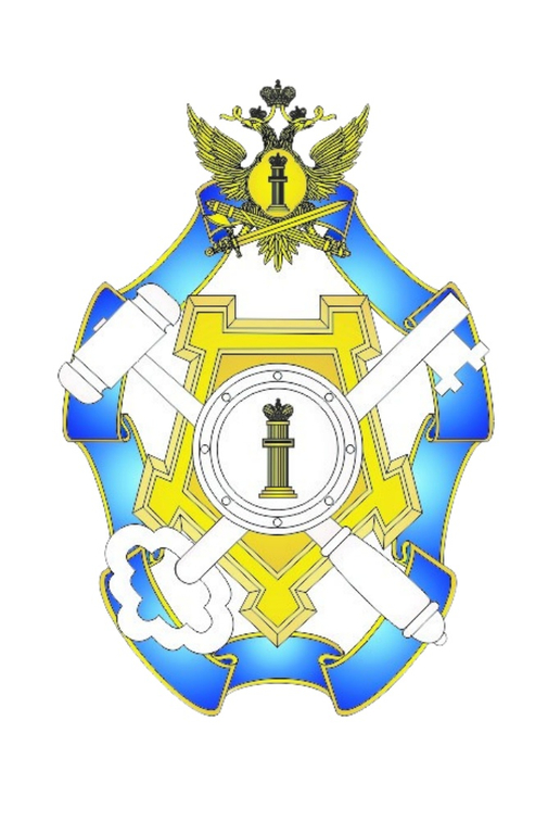 Нагрудный знак ФСИН «Лучший работник службы материально-технического обеспечения»