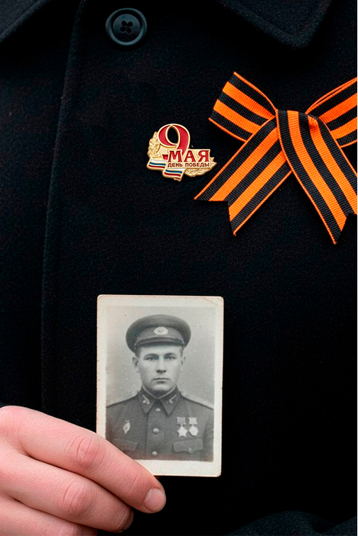 Знак «9 Мая. День Победы», дополнительное фото 1