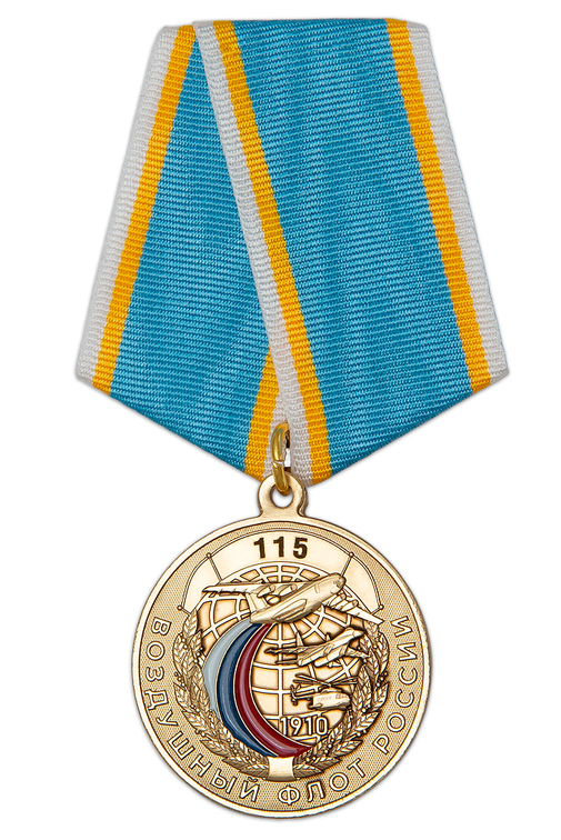 Медаль «115 лет воздушному флоту России» с бланком удостоверения
