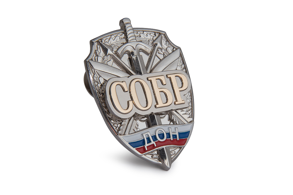 3D фото награды Знак «СОБР "Дон" ФСВНГ»
