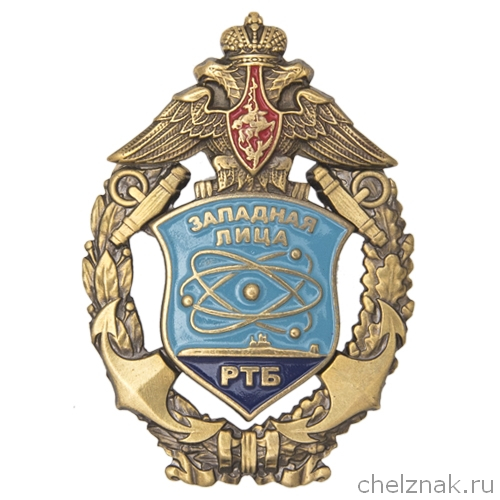 Знак «РТБ ПБ «Западная Лица»